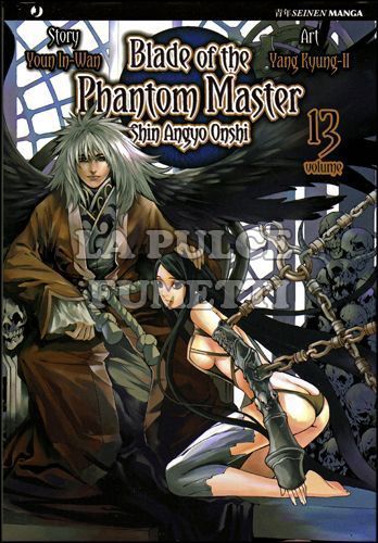 BLADE OF THE PHANTOM MASTER - SHIN ANGYO ONSHI #    13